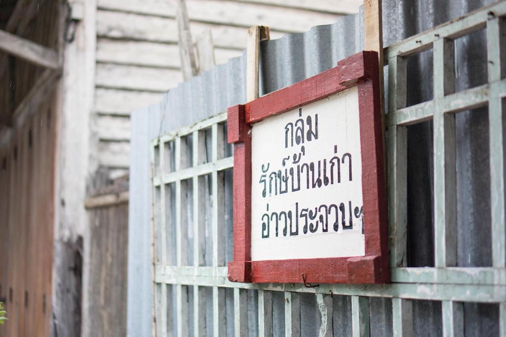 Tri-Shawa Resort Klong Wan Exterior photo